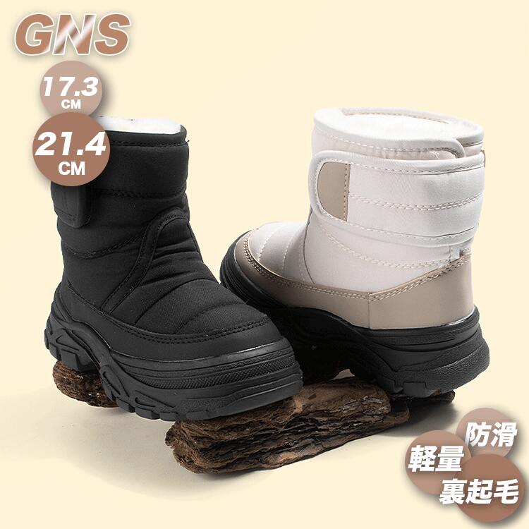 スノーブーツ キッズ 男の子 女の子 ジュニア 防寒ブーツ 子供靴 北海道 雪遊び 雪靴 暖かい ムートン..