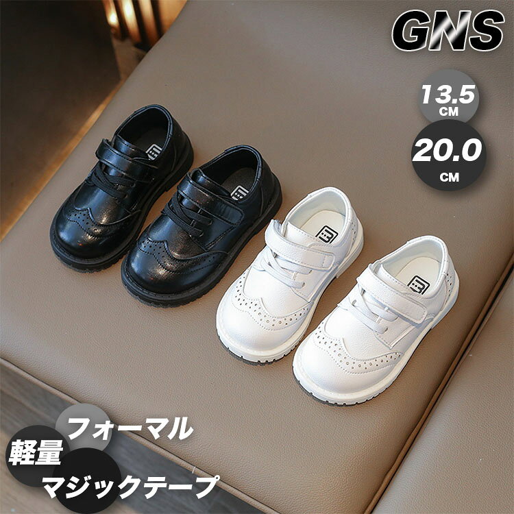 Other - ベビー靴 子供 靴 フォーマル 女の子 男の子 13cm 14cm 15cm 17cm 子供靴 マジックテープ キッズ フォーマルシューズ 七五三 入園 卒園 お宮参り レザー風 ブラック 入学式 卒業式 結婚式 発表会 入学 こども 子ども シューズ 靴 ホワイト くつ ベタ靴 冠婚葬祭
