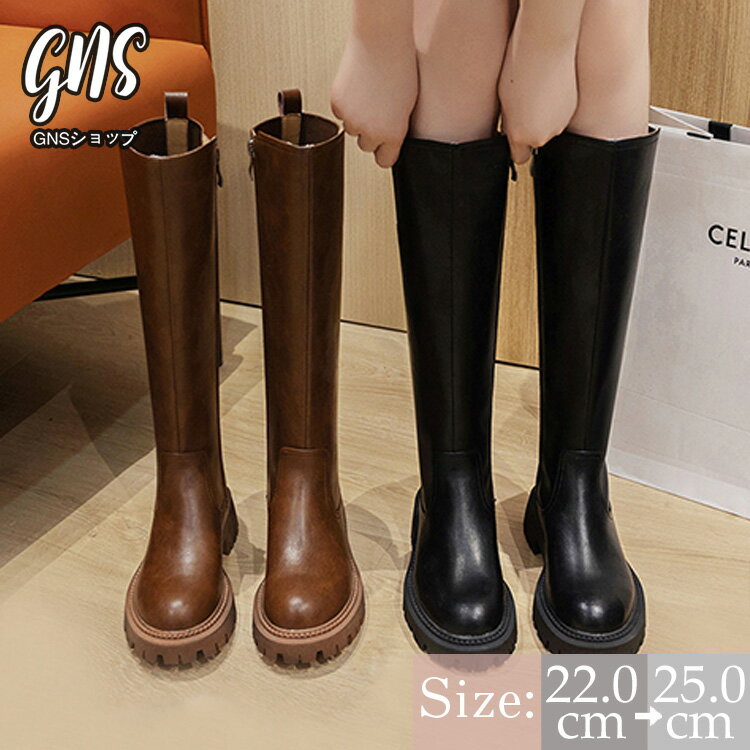 レトロ ジョッキー ブーツ ロングブーツ レディース PUレザー シンプル 旅行 コスプレ オフィスシューズ ぺたんこ ロングブーツ靴 厚底 プラットフォームロングブーツ ワイド 太ヒール 歩きやすい 柔らか 履きやすい痛くない 3E サイドジップ 30代 40代 50代 誕生日