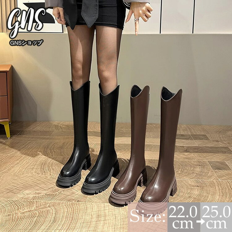 ロングブーツ レディース 疲れない 滑らない 美脚ブーツ 履き口 ゆったり ブーツ レディース ジョッキー ブーツ レディース靴 コーディネート 履きやすい 疲れない 滑りにくい 防寒 暖かい 細く見える 可愛い 韓国 厚底 幅広 甲高 太ヒール バックジップ プラットフォーム