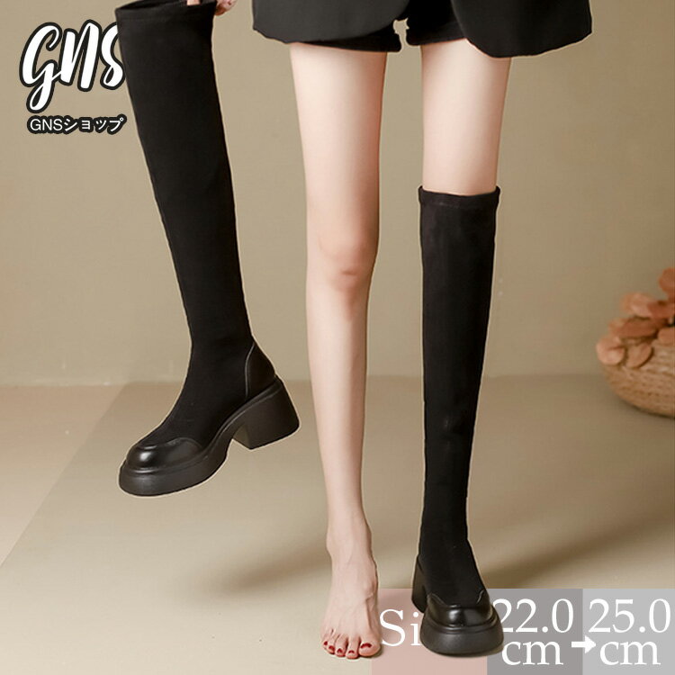 秋冬ブーツ ニーハイブーツ ロングブーツ レディース ジョッキー ブーツ スエード エレガント 細見え 韓国 美脚 厚底 ローヒール ラウンドトゥ 疲れない 滑らない コーディネート ロング丈 ワイド プラットフォームロングブーツ 3E 痛くない 柔らか 旅行 レディースブーツ