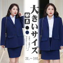 スーツ レディース スカート 女性 体型カバー 55cm丈 20代 30代 40代 50代 リクルートスーツ ビジネス 細見えスーツ スカートスーツ ママスーツ...
