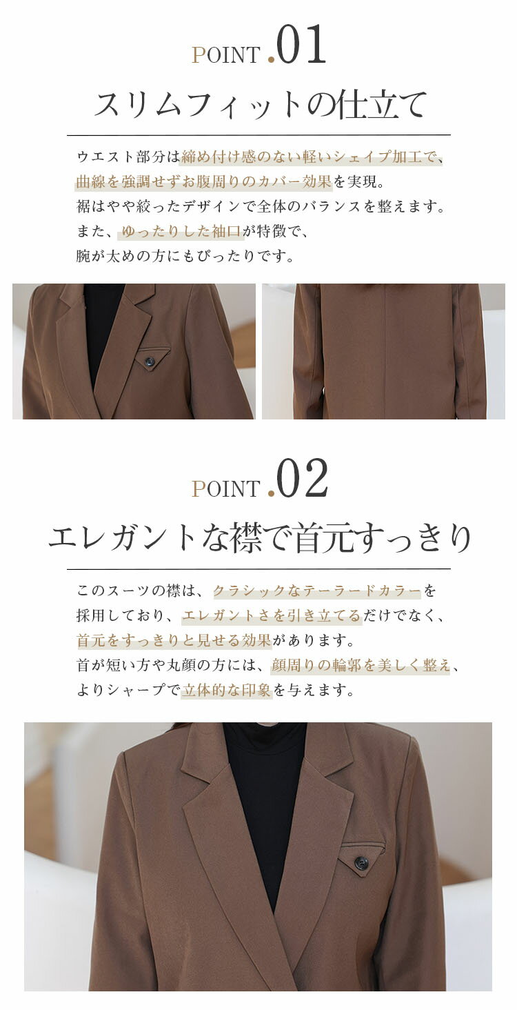 ブラック コーヒー カジュアル スーツ レディース ビジネス 大きいサイズ かっこいい 体型カバー ジャケット 女性 ママスーツ フォーマル LL 3L 4L 5L 20代 30代 40 ぽっちゃり プラスサイズ ゆったり セレモニー 入園式 卒業式 仕事 新学期 入学式 面接 長袖 オールシーズン