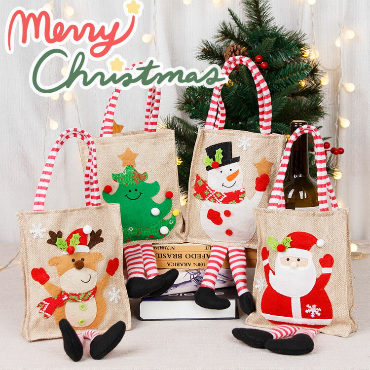 【送料無料599円】クリスマス ギフトバッグ 手提げ袋 ラッピング 袋 サンタクロース 雪だるま プレゼント用 プレゼント袋 サンタ ギフトバッグ お菓子用 ク...
