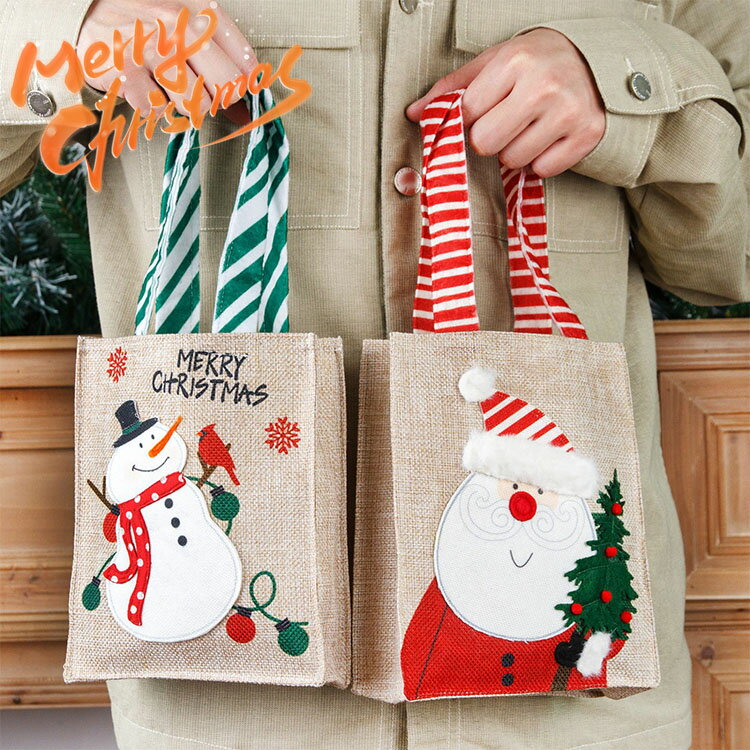 【送料無料499円】クリスマス ラッピング 袋 サンタクロース お菓子入れ 1点セット キャンディバッグ 手提げ プレゼント ギフトバッグ サンタクロース お菓...