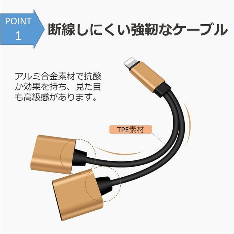 iPhone 14 Pro イヤホンジャック 変換ケーブル iPhone SE 3 充電 イヤホン 同時 アイフォン 充電しながらイヤホン iPhone 13/12 mini イヤホン 変換 アダプターiOS26 在宅勤務 リモートワーク ビデオ会議 新生活 ギフト go-cool-10000034 GOCOOL サンプル画像3