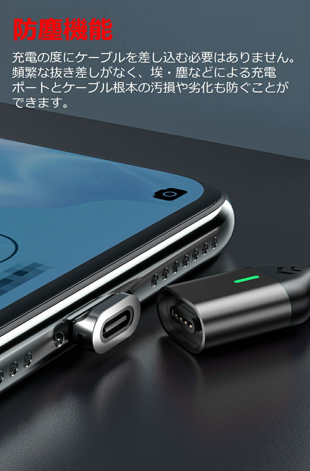 マグネットケーブル 専用ケーブル マグネット ケーブルのみ iPhone ライトニング端子 micro USB ケーブル Type-C USB 簡単装着 急速充電 データ転送 送料無料