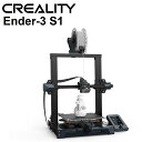 【正規代理】Creality Ender-3 S1 3Dプリンター 静音 自動レベリング 近端押出 フィラメントセンサー 停電復帰 高精度デュアルZ軸 低ノイズ 造形サイズ220x220x250mm FDM 3D Printer PLA/TPU/PETG/ABSフィラメント対応 DIY