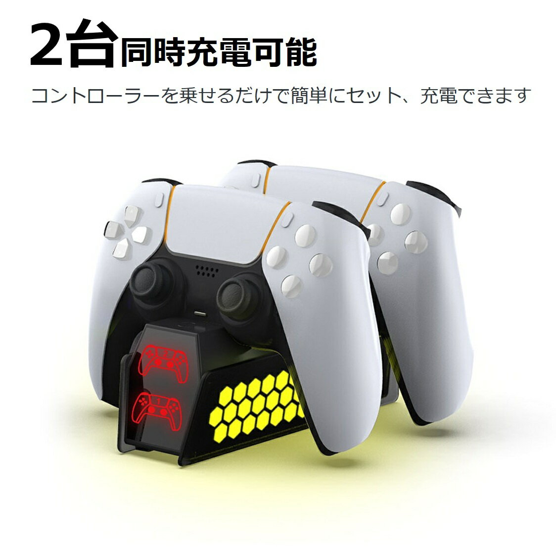 PS5 コントローラー DualSense Edge 充電スタンド ps5 コントローラー 充電器 2台同時 USB給電式 充電スタンド ソニー プレイステーション5 PlayStation5 コントローラー対応 クリスマスギフト PS5 プレステ コントローラー 急速 充電スタンドプレステ5 PlayS プレゼント
