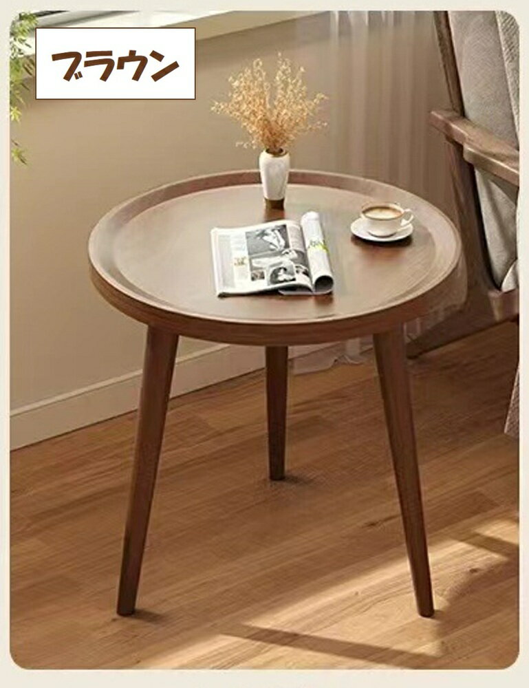 楽天市場】ミニテーブル 木製の通販
