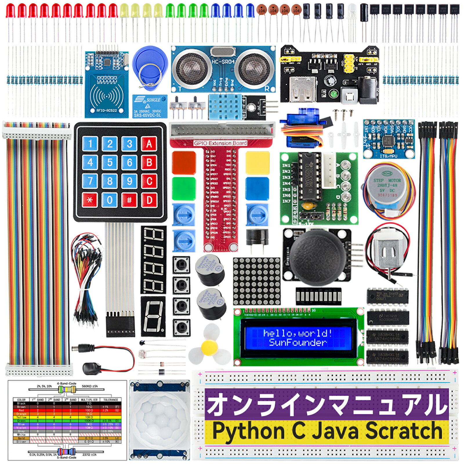 楽天GOCOOLRaspberry pi 電子工作 スターター キット ラズパイ プログラミング 日本語教材 学習用レッスン Raspberry pi 4B/3B+/3B/400/3A+/2B/1B+/1A+/Zero W/Zero対応 C/Python/Java/Scratch 4言語対応 SunFounder ギフト