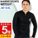 【マラソン限定!エントリーP5倍】タッパー ALL2.5mm ウェットスーツ フロントジップ タッパ ウェットスーツ メンズ サーフィン ジャケット ウエットス...