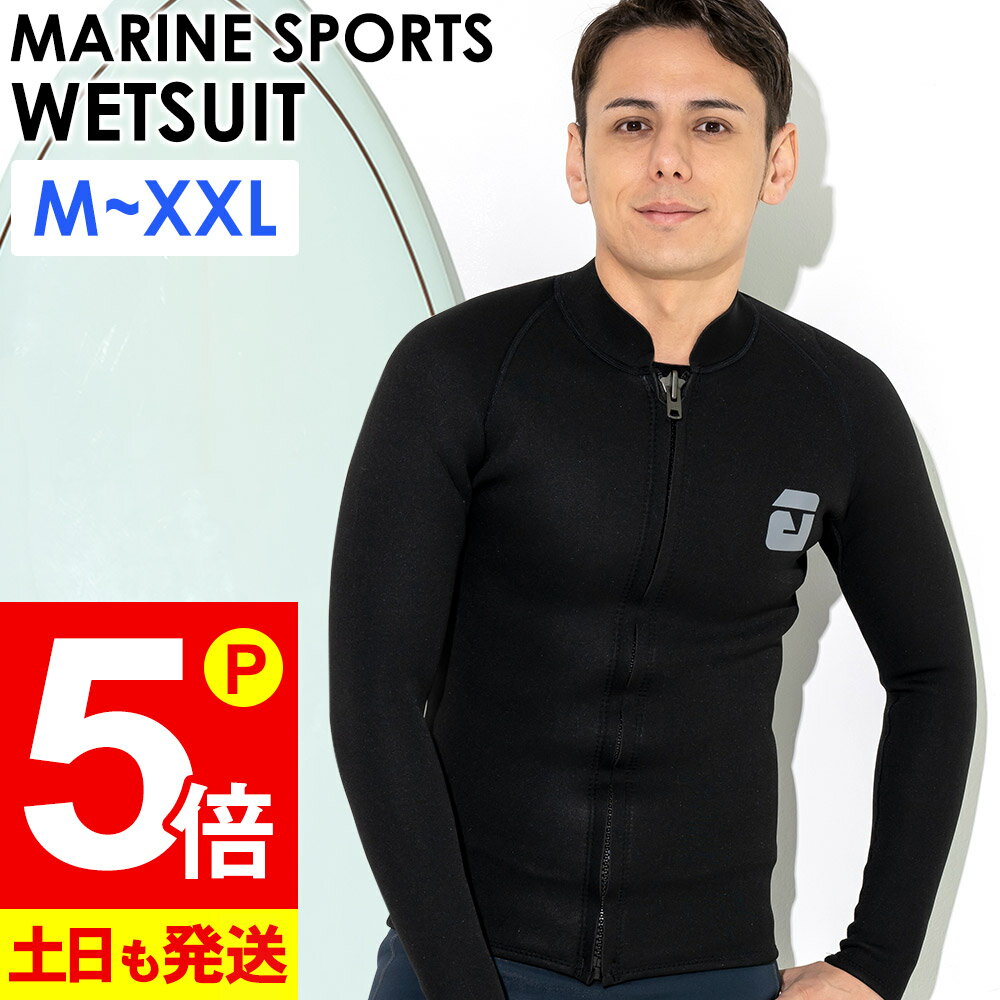 楽天市場】ウエットスーツ タッパー xlの通販 楽天市場】ウエットスーツ タッパー xlの通販