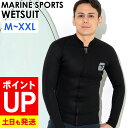 【エントリーでポイントバック】タッパー ALL2.5mm ウェットスーツ フロントジップ タッパ ウェットスーツ メンズ サーフィン ジャケット ウエットスーツ...