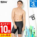 【マラソン限定!エントリーP10倍】FELLOW ウェットスーツ ウェットパンツ スキン 3mm メンズ ハーフパンツ ショートパンツ ラバー ウエットスーツ サーフィン SUP ダイビング シュノーケリング 18F-HP12