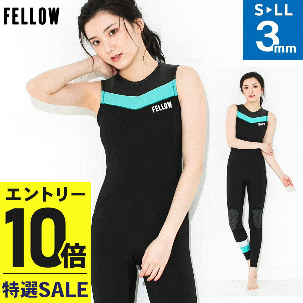 [感謝祭中エントリー10倍]【特価】FELLOW ウェットスーツ ロングジョン 3mm レディース スキン＆ジャージ クラシック バックジップ ウエットスーツ サーフィン SUP ダイビング シュノーケリング 18F-LJ21
