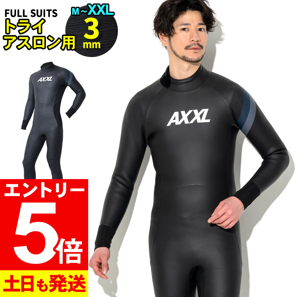 楽天市場】トライアスロン ウェットスーツ 2xu メンズの通販 楽天市場】トライアスロン ウェットスーツ 2xu メンズの通販