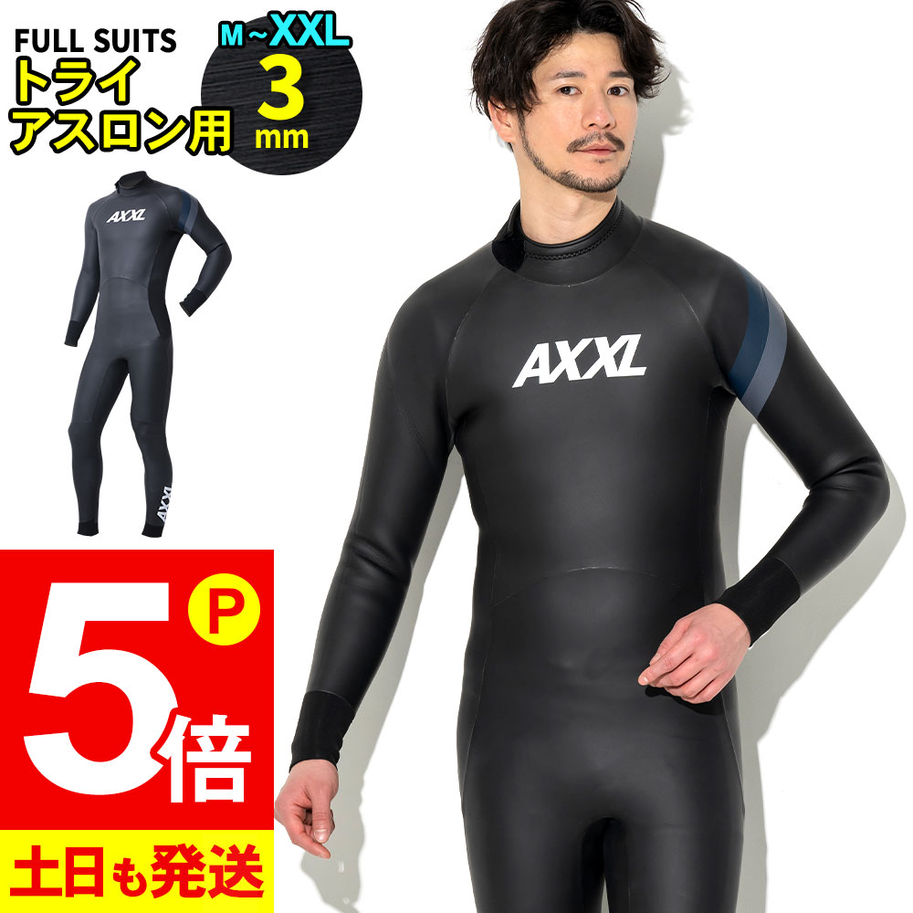 TLS HEAT PANT/ヒートパンツ/サーフィン防寒