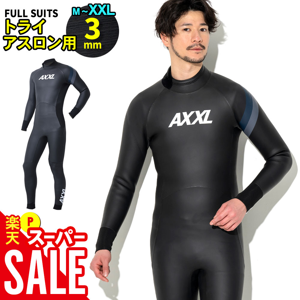 新品、未使用 】HUUB のめっ ウェットスーツ Mサイズ