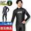 【開始4時間限定クーポン】トライアスロン ウェットスーツ フルスーツ トライアスロン用 AXXL アクセル ALL 3mm 全8サイズ トライアスロンスーツ 18T-FS11 24,750円
