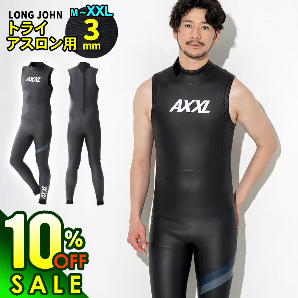 2XU ST-2 ウェットスーツ STサイズ トライアスロン 楽天市場】トライアスロン ウェットスーツ 2xuの通販