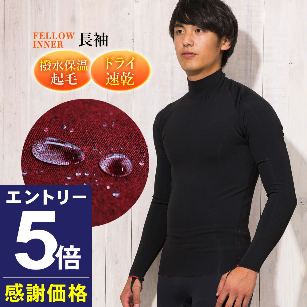 楽天市場】裏起毛(厚さ(生地)~ 3mm)(ウェットスーツ 楽天市場】裏起毛(厚さ(生地)~ 3mm)(ウェットスーツ