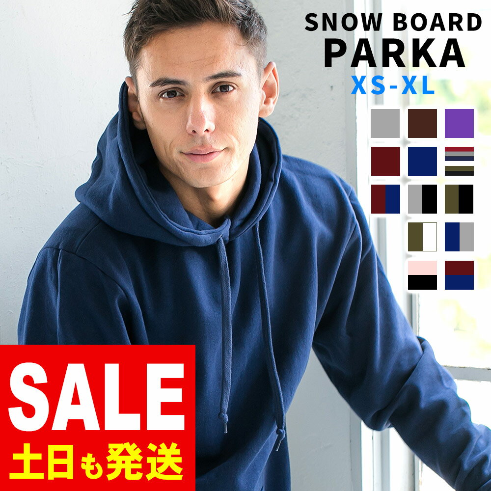 【5％OFFセール】在庫限り スノーボードウェア パーカー ストレッチ スノボ フードパーカー 撥水加工 メンズ レディース トールパーカー スノーボード スノボウェア ボードウェア プルオーバー スキーウェア ロング丈 裏起毛 スノボパーカー スキー