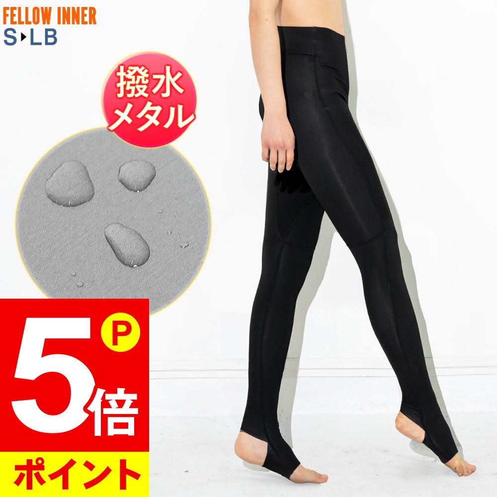 【ポイント5倍】ロングパンツ 保温インナー レディース 1mm ハイウエスト ウェットスーツ インナー メタルスキン エアースキン メタリックス FELLOW サーフィン SUP ダイビング マリンスポーツ 防水蓄熱 セミドライスーツ サイズ交換 JPSA 日本規格 大きいサイズ