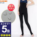 【マラソン限定!エントリーP5倍】【限定感謝価格】ロングパンツ 保温インナー レディース 1mm ハイウエスト ウェットスーツ インナー メタルスキン メタリッ...