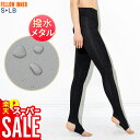 【クーポン配布中】【限定感謝価格】ロングパンツ 保温インナー レディース 1mm ハイウエスト ウェットスーツ インナー メタルスキン メタリックス FELLOW サーフィン 防水蓄熱 セミドライスーツ 日本規格 大きいサイズ 18F-MP21