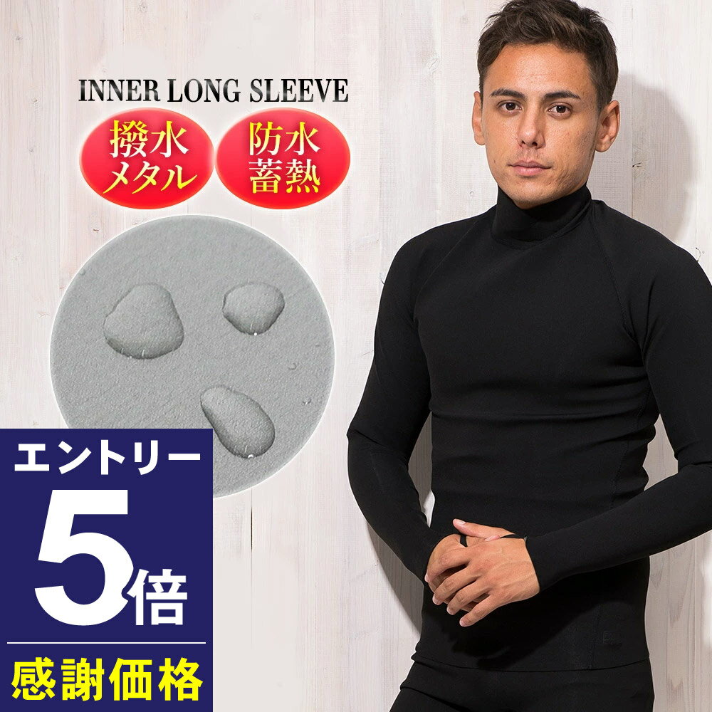 楽天市場】タッパー 長袖(用途(ウェットスーツ)サーフィン 楽天市場】タッパー 長袖(用途(ウェットスーツ)サーフィン