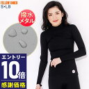 【マラソン限定!エントリーP10倍】【限定感謝価格】タッパー 長袖 保温インナー レディース 1mm ロングスリーブ ウェットスーツ メタルスキン エアースキン...