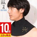 【20日限定!P10倍】ネックインナー サーフインナー ウェット 寒冷地仕様 FELLOW 2mm ウェット 首 サーフィン 保温 メタルスキン 速乾 真冬用 XS~XXL サイズ交換OK! SUP ウエットスーツ に 防寒アイテム 18F-NI11