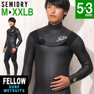 ウェットスーツ セミドライ メンズ ジップレス セミドライスーツ FELLOW メンズ 5×3mm ウエット ストレッチ SEMIDRY 真冬用 サーフィン保温起毛素材 超撥水加工 サーフスーツ ウエットスーツ セミドライ SUP ダイビング ヨット