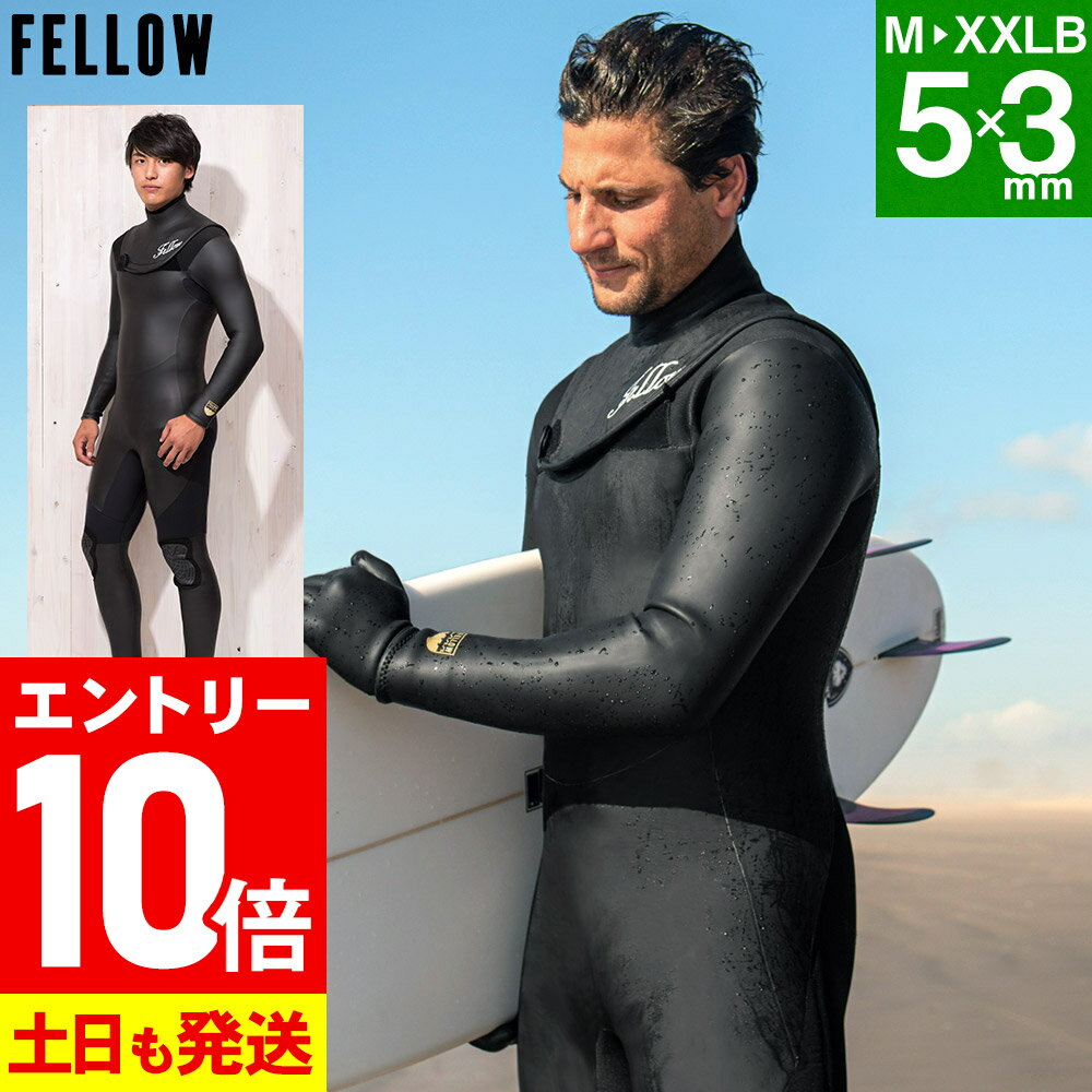 【大感謝祭！エントリー10倍】【限定感謝価格】FELLOW セミドライ 5×3mm ウェットスーツ メンズ ノンジップ 冬用 スキン ラバー 保温 裏起毛 セミドライスーツ ウエットスーツ サーフィン 日本規格 18F-SD14