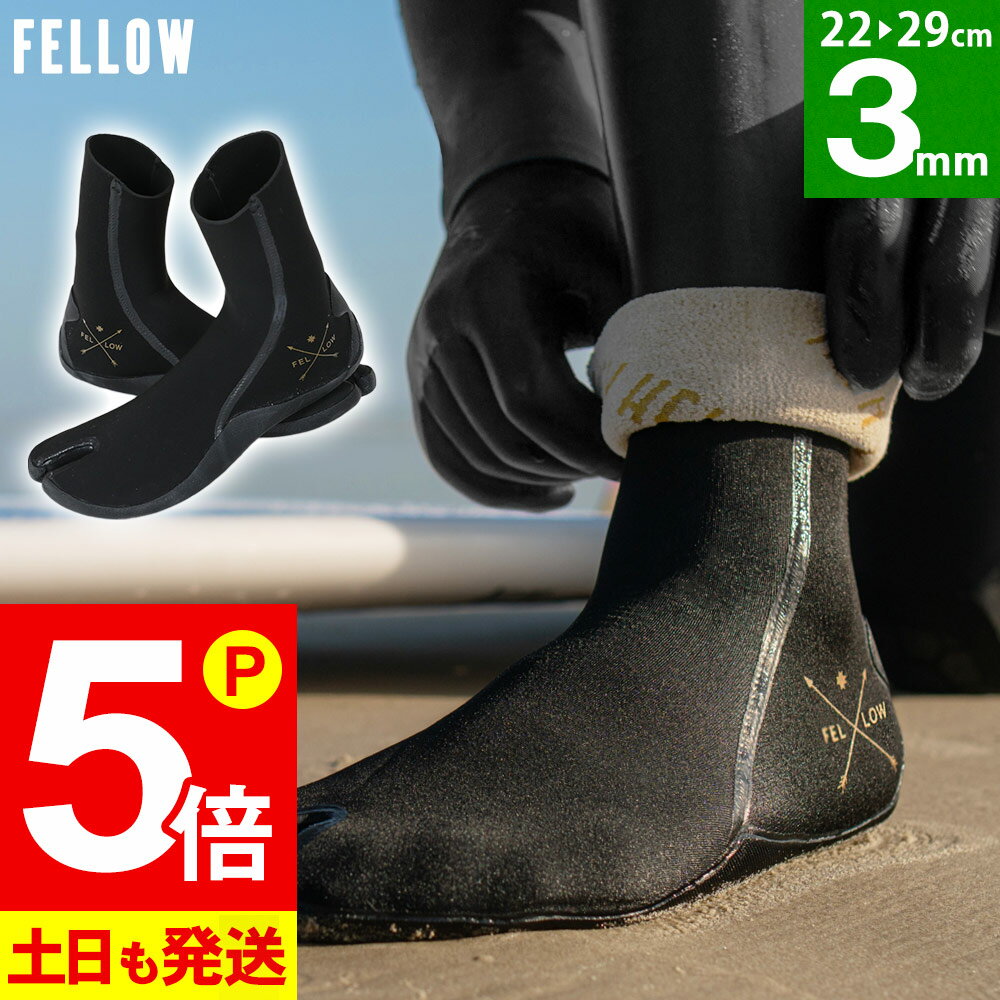 オニール (O'NEILL) サーフブーツ ニンジャ 忍者 ソックス SURFIN SURF NINJA SOX BOOTS　保温 夏 ウェットスーツはbewetセミドライ 防寒 代用 防水 ウェットスーツサーフィンの評価ローカル初心者 波情報 履き方 生地 グローブ 防寒 マジック ワークマン 干し方 熱成型