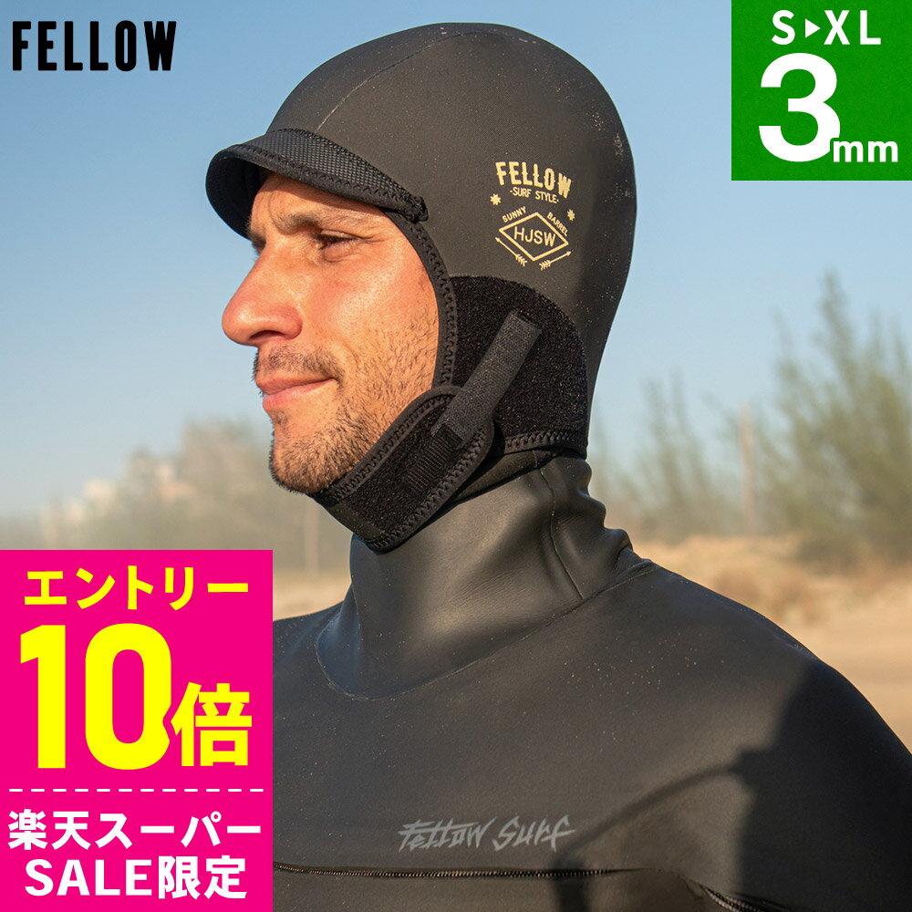 【セール特別価格&P10倍エントリー】サーフキャップ 寒冷地仕様 FELLOW ウェットキャップ 3mm ウェット キャップ サーフィン 保温 裏起毛 速乾 真冬用 XS〜XL サイズ交換OK！ SUP ウエットスーツ に サーフィン 海 防寒のサムネイル