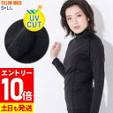 【マラソン限定!エントリーP10倍】保温インナー レディース ホットラッシュガード FELLOW 蓄熱 保温 速乾 裏起毛 紫外線予防 UPF50+ 長袖 S〜...