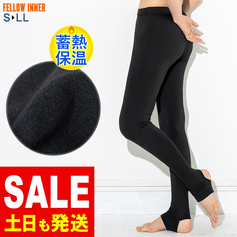 [SALE 30日23:59まで]保温インナー レディース ホットラッシュガード FELLOW 蓄熱 保温 速乾 裏起毛 紫外線予防 UPF50+ トレンカ 夏のプール体温低下防止 冬 サーフィン セミドライ ウェットスーツ用インナー 水中や陸上でも 18F-WRT2 go-island-10001465 FELLOW SURF 公式 パッケージ画像