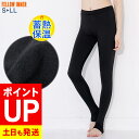 【エントリーでポイントバック】保温インナー レディース ホットラッシュガード FELLOW 蓄熱 保温 速乾 裏起毛 紫外線予防 UPF50+ トレンカ 夏のプ...