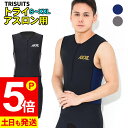 【お買い物マラソン！P5倍】トライスーツ トライアスロン用 メンズ AXXL アクセル S～XXL 全5サイズ トライアスロンスーツ 2色