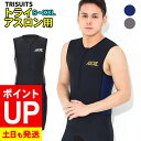 【エントリーでポイントバック】トライスーツ トライアスロン用 メンズ AXXL アクセル S~XXL 全5サイズ トライアスロンスーツ 2色 18T-TS11