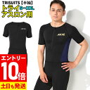 【マラソン限定!エントリーP10倍】トライスーツ 半袖 トライアスロン用 メンズ AXXL アクセル S〜XXL 全5サイズ トライアスロンスーツ 2色 18T...