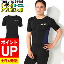 【エントリーでポイントバック】トライスーツ 半袖 トライアスロン用 メンズ AXXL アクセル S~XXL 全5サイズ トライアスロンスーツ 2色 18T-TS12