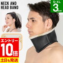 【マラソン限定!エントリーP10倍】ウェット ネック&ヘッドバンド ネックウォーマー ヘアバンド 3mm FELLOW ウエット小物 サーフィン マリンスポーツ...