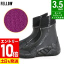 【マラソン限定!エントリーP10倍】【アウトレット価格】FELLOW サーフブーツ ウェットブーツ 先割れタイプ スプリット 3.5mm キッズ レディース メ...