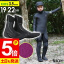 サーフィン サーフブーツ エクストラ EXTRA VELCRO RADIAL SOFT BOOTS 3MM 指割れ ベルクロラジアルソフトブーツ ウォーターストッパー付 あす楽