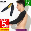 【マラソン限定!エントリーP5倍】ウェットアーム ウエットアーム 2mm FELLOW ウェット小物 サーフィン マリンスポーツ 保温 ジャージ 日本規格 S〜...