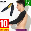 【20日限定!P10倍】ウェットアーム ウエットアーム 2mm FELLOW ウェット小物 サーフィン マリンスポーツ 保温 ジャージ 日本規格 S~XL 冬用防寒 アームウォーマー メンズ 19F-WA11