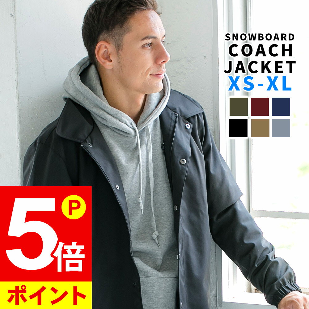 【ポイント5倍】スノーボードウェア コーチジャケット メンズ 4WAYストレッチ 透湿防水 スノーボード 大きいサイズ レディース スノーウェア スノボウェア スノージャケット スキーウェア スノボ スノボー 超撥水 XS S M L XL